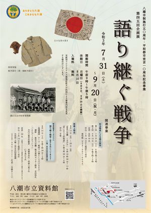 45kikakutenpos.jpg
