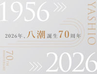 Yashio-70th-banner.jpg