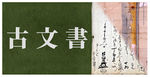 Komonjo-banner.jpg
