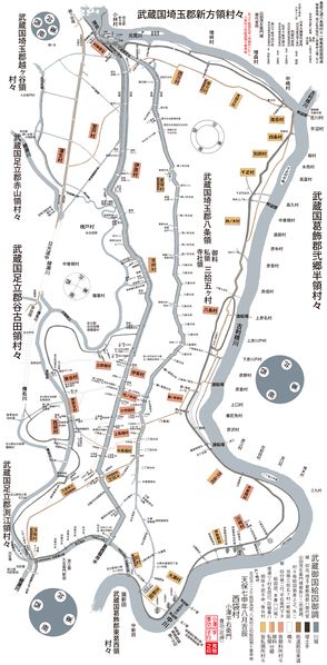 ファイル:Tenpo7-hachijoryoezu.jpg