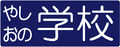 2024年2月4日 (日) 15:03時点における版のサムネイル