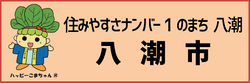 Yashioshi-banner.jpg